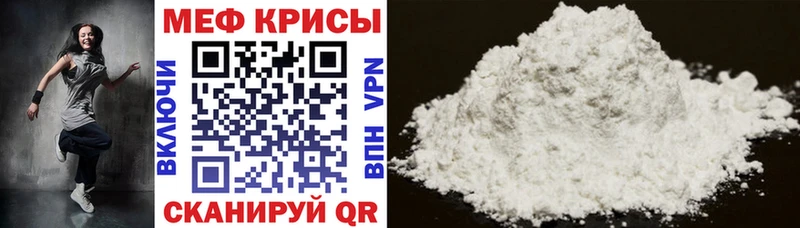 Где продают наркотики Миньяр Кокаин  Alpha-PVP  МЕФ 