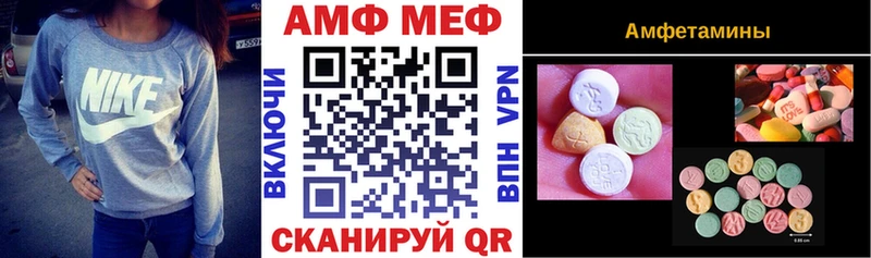 АМФЕТАМИН 97% Миньяр