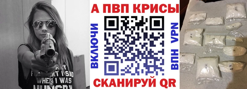 как найти закладки  Миньяр  А ПВП VHQ 