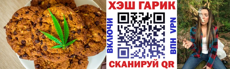 Cannafood конопля Миньяр