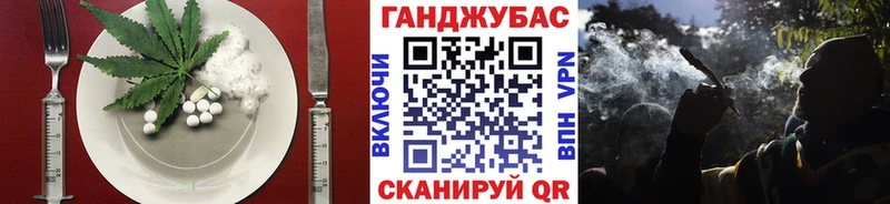 как найти закладки  Миньяр  Печенье с ТГК конопля 