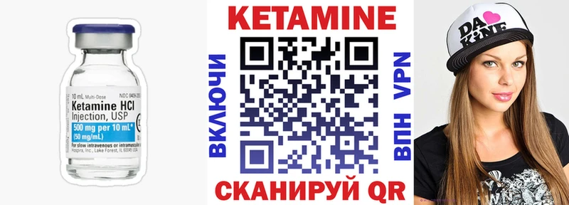 КЕТАМИН ketamine продажа наркотиков Миньяр