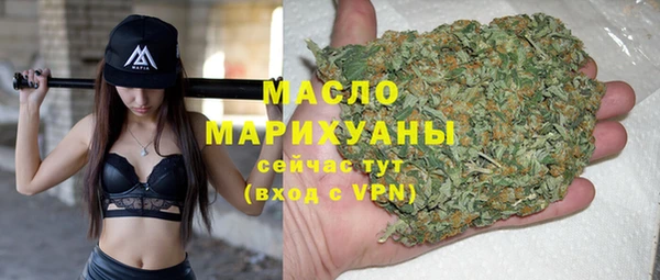 ПСИЛОЦИБИНОВЫЕ ГРИБЫ Новозыбков