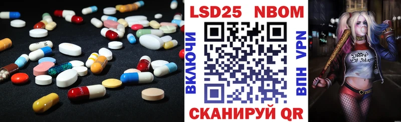 площадка Telegram Миньяр Лсд 25 экстази кислота как найти закладки