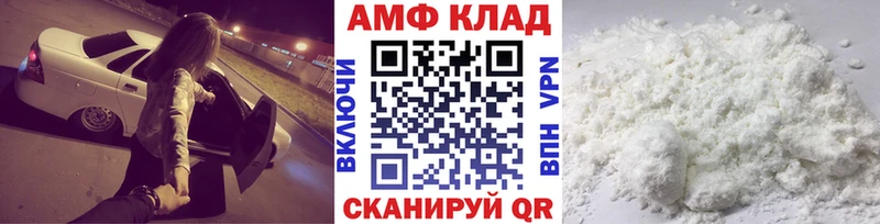 где купить наркоту  Миньяр  МЕТАМФЕТАМИН кристалл 
