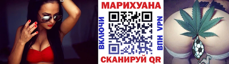 Бошки марихуана ГИДРОПОН  Миньяр 